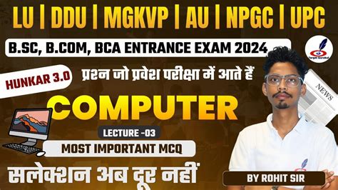 cpu entrance exam|Online Admission for .
